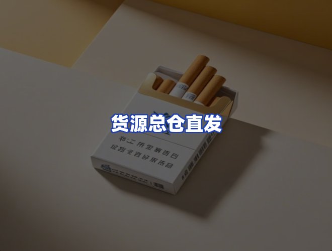 服务优势